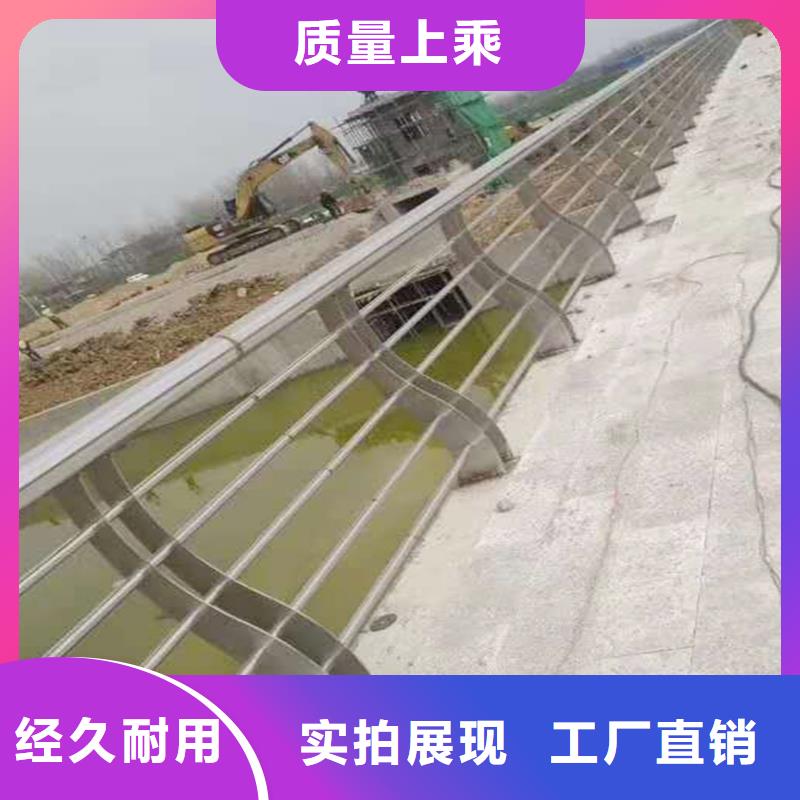 201不锈钢防撞栏杆厂家货源厂家不锈钢景观护栏种类多质量好