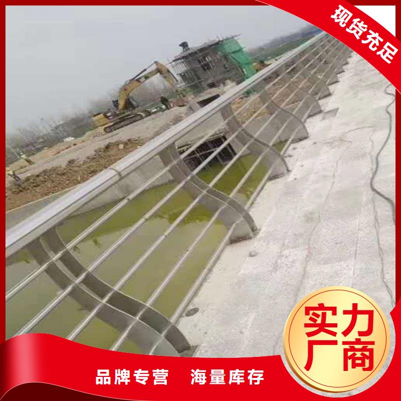 201不锈钢桥梁护栏源头实体厂商精选好货不锈钢景观护栏当地生产商