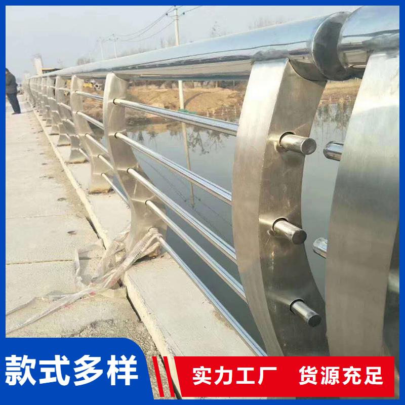 不銹鋼碳素鋼復合管護欄實惠廠家大量現貨