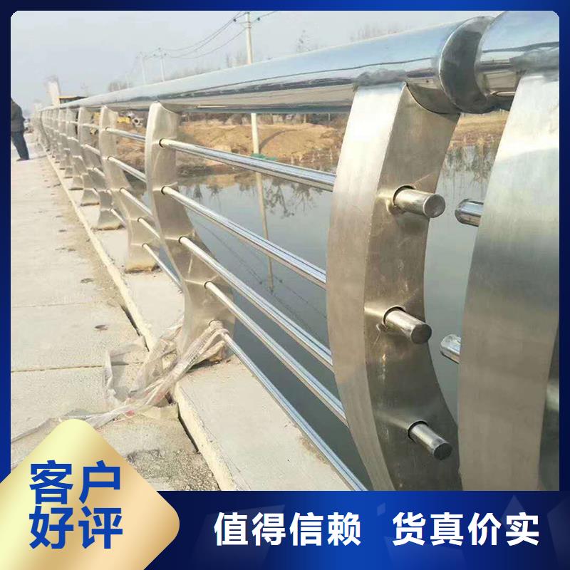 201不銹鋼防撞欄桿品質(zhì)保障合理庫(kù)存豐富不銹鋼碳素鋼復(fù)合管護(hù)欄批發(fā)供應(yīng)