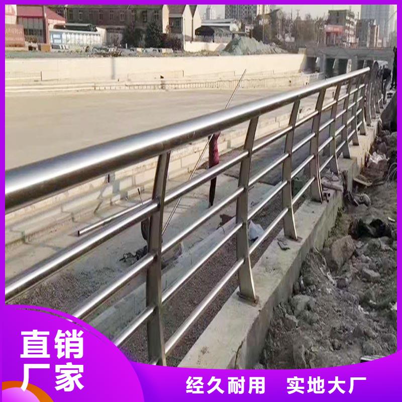 304不锈钢防撞护栏优良材质严选材质不锈钢碳素钢复合管护栏同城生产商