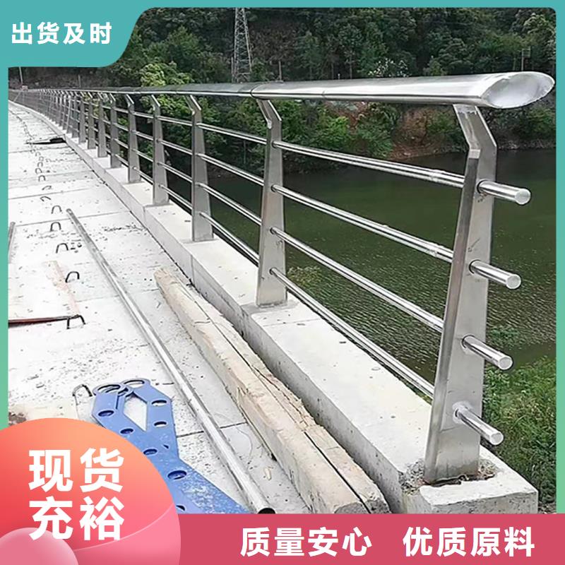 304不锈钢河道护栏正规上等钢材制造不锈钢防撞护栏为品质而生产