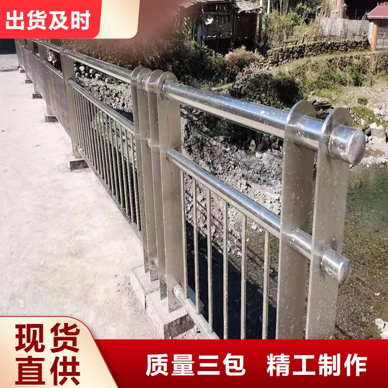 304不锈钢灯光栏杆生产实力不锈钢碳素钢复合管护栏技术先进