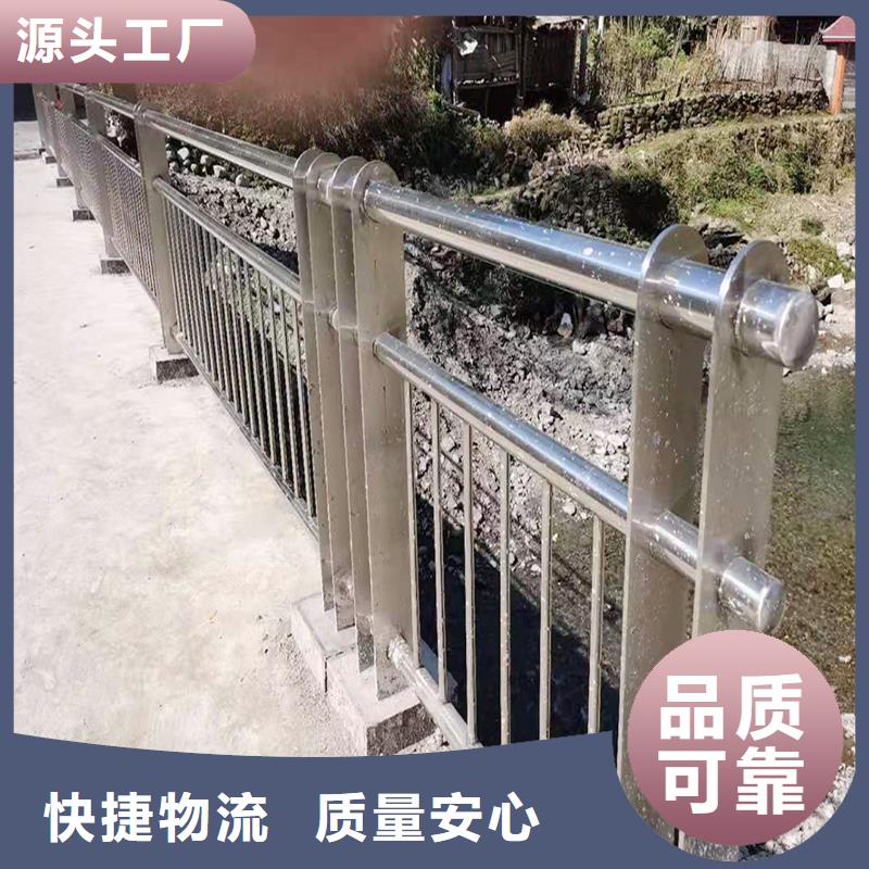 201不銹鋼碳素鋼復合管欄桿現貨銷售貨到付款不銹鋼河道護欄本地生產廠家