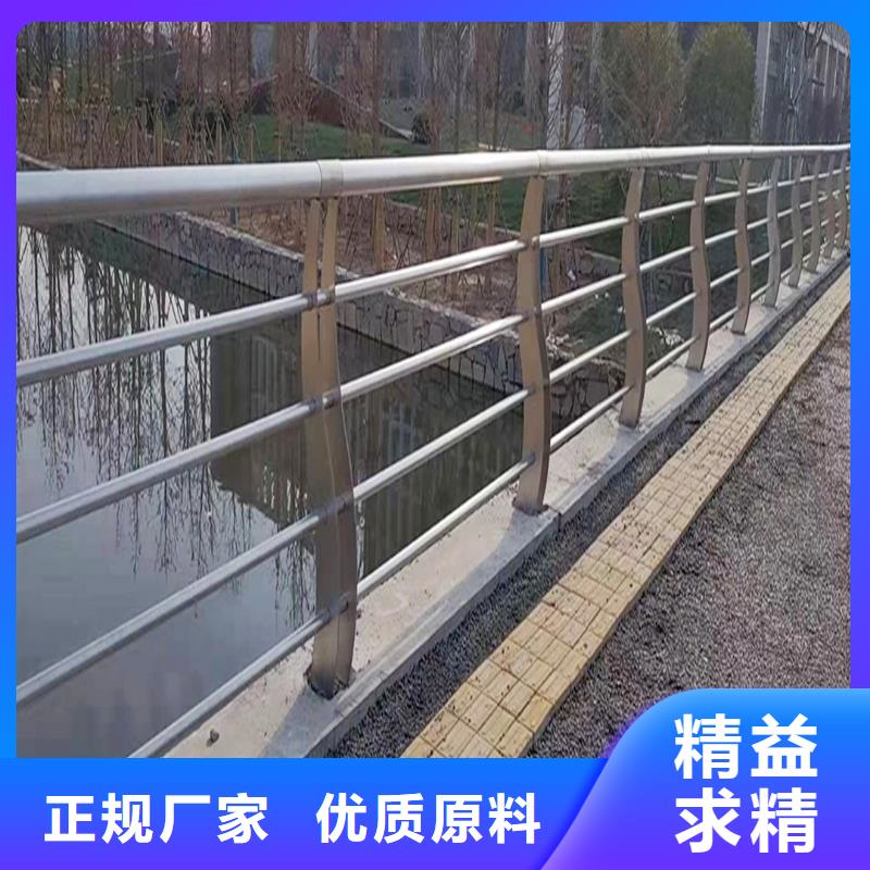 304不銹鋼景觀護欄源頭廠源頭貨貨品齊全不銹鋼碳素鋼復合管護欄品質信得過