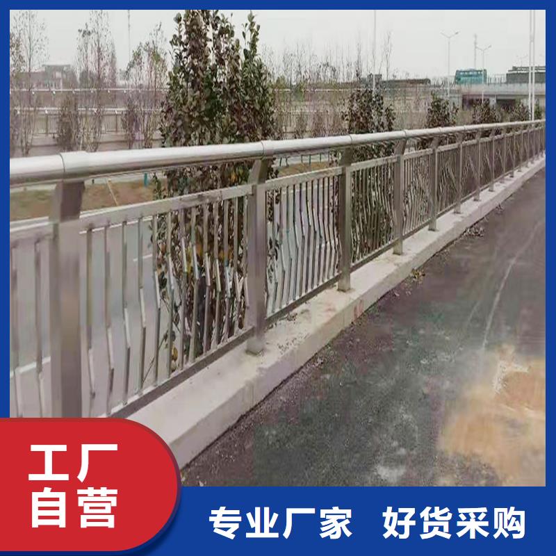 304不銹鋼復合管護欄技術完善現貨直發不銹鋼碳素鋼復合管護欄真材實料加工定制