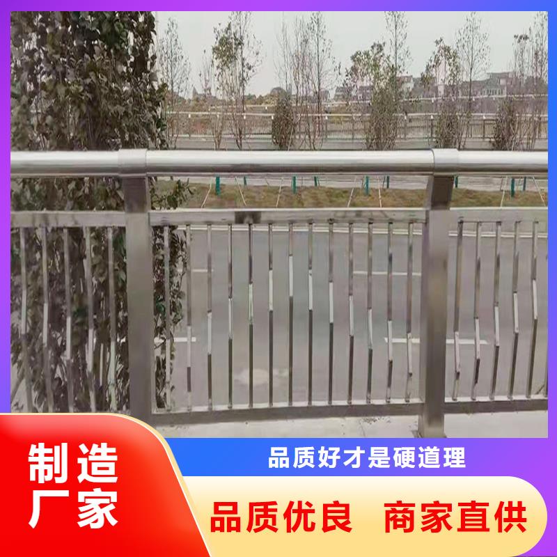 201不銹鋼橋梁護(hù)欄來(lái)圖量大從優(yōu)現(xiàn)貨充裕不銹鋼防撞護(hù)欄歡迎新老客戶垂詢