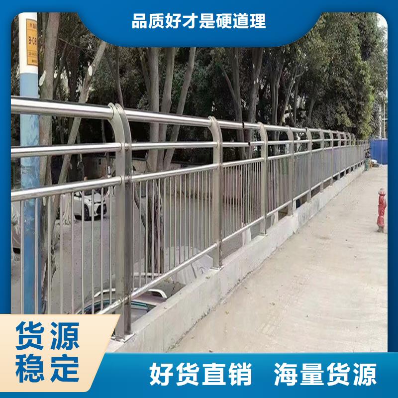 304不銹鋼碳素鋼復合管護欄實力廠家免費寄樣不銹鋼防撞護欄質量好