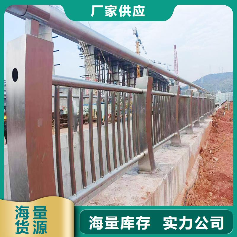 201不銹鋼河道欄桿實力雄厚精細打磨不銹鋼景觀護欄同城經銷商