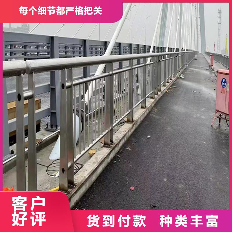201不銹鋼橋梁護欄常年供應工廠直供不銹鋼景觀護欄本地生產商