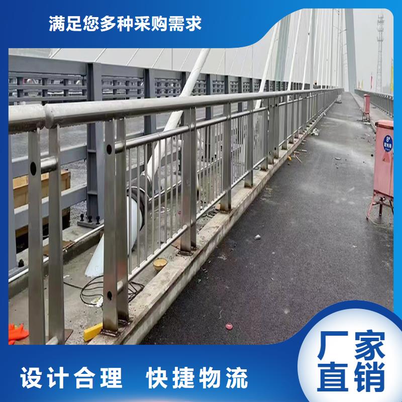 304不锈钢碳素钢复合管护栏厂诚信经营品质优异不锈钢防撞护栏本地生产商