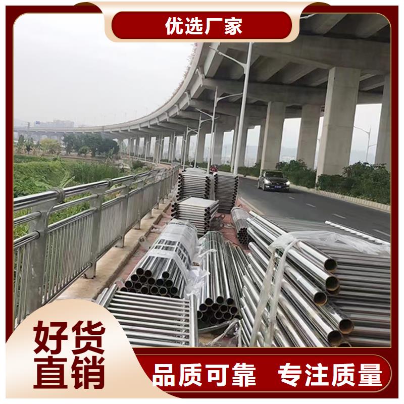 不锈钢河道栏杆从源头保证品质厂家批发价