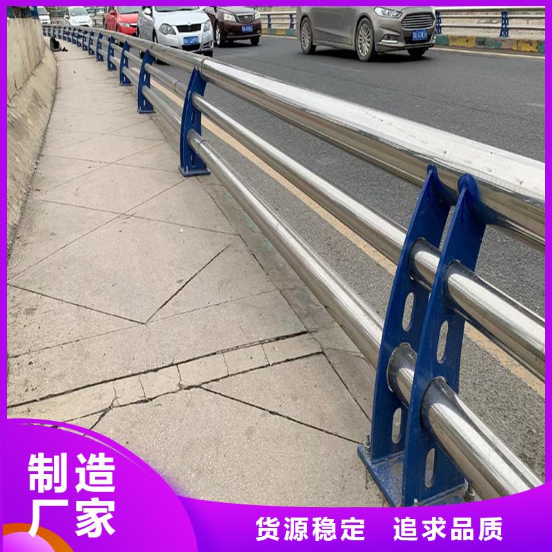 304不锈钢防撞栏杆货源足质量好送货上门不锈钢景观护栏低价货源