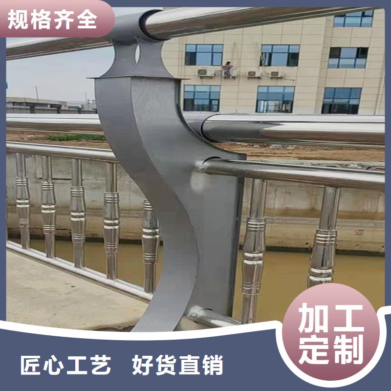 不銹鋼碳素鋼復合管欄桿從源頭保證品質用心做好每一件產品