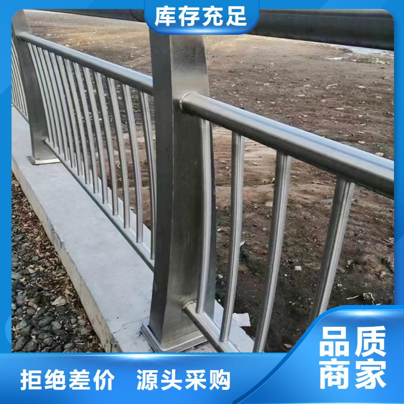 304不锈钢防撞护栏高品质诚信厂家正规厂家不锈钢天桥护栏严选用料