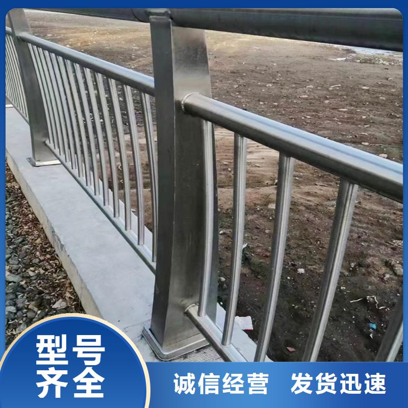 201不锈钢道路护栏种类多质量好服务周到不锈钢景观护栏厂家批发价