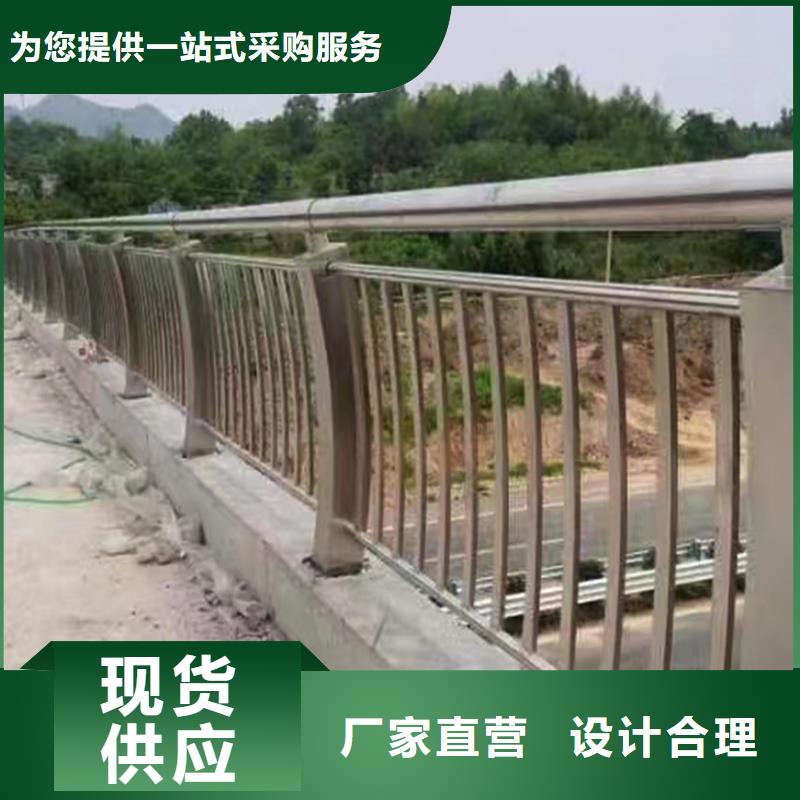201不锈钢桥梁栏杆甄选好物货源稳定不锈钢河道护栏精心选材