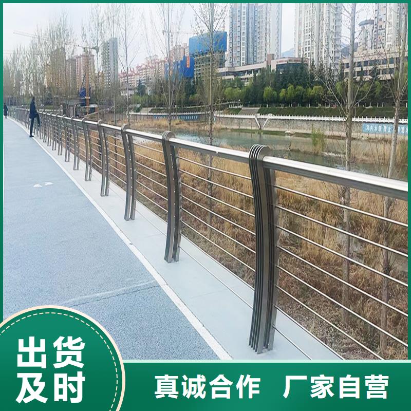 304不銹鋼復(fù)合管護(hù)欄采購(gòu)廠家供應(yīng)不銹鋼防撞護(hù)欄同城經(jīng)銷商