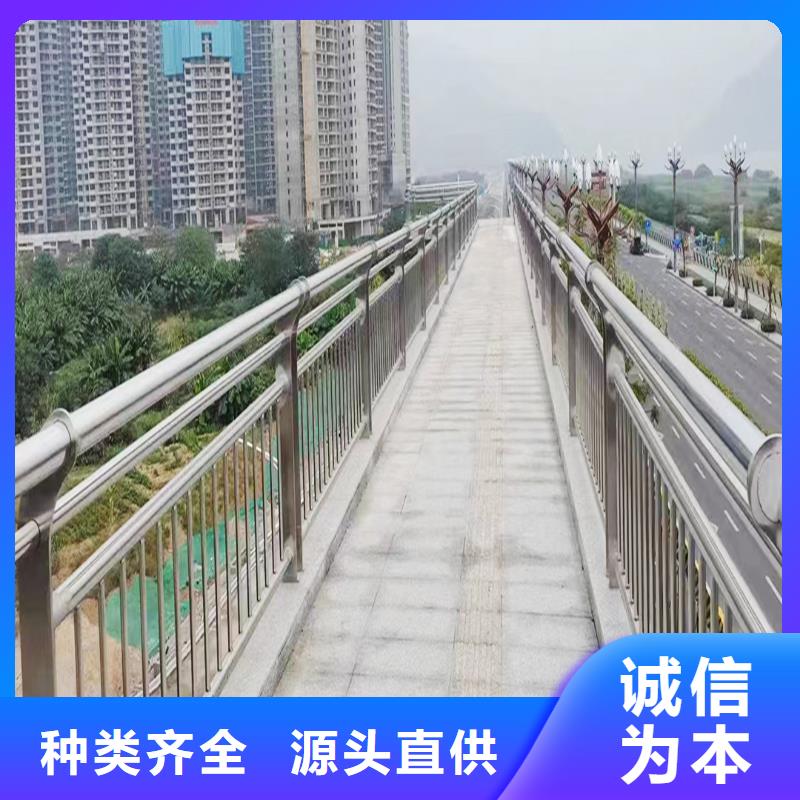 ​304不锈钢复合管产地批发设计合理不锈钢天桥护栏海量货源