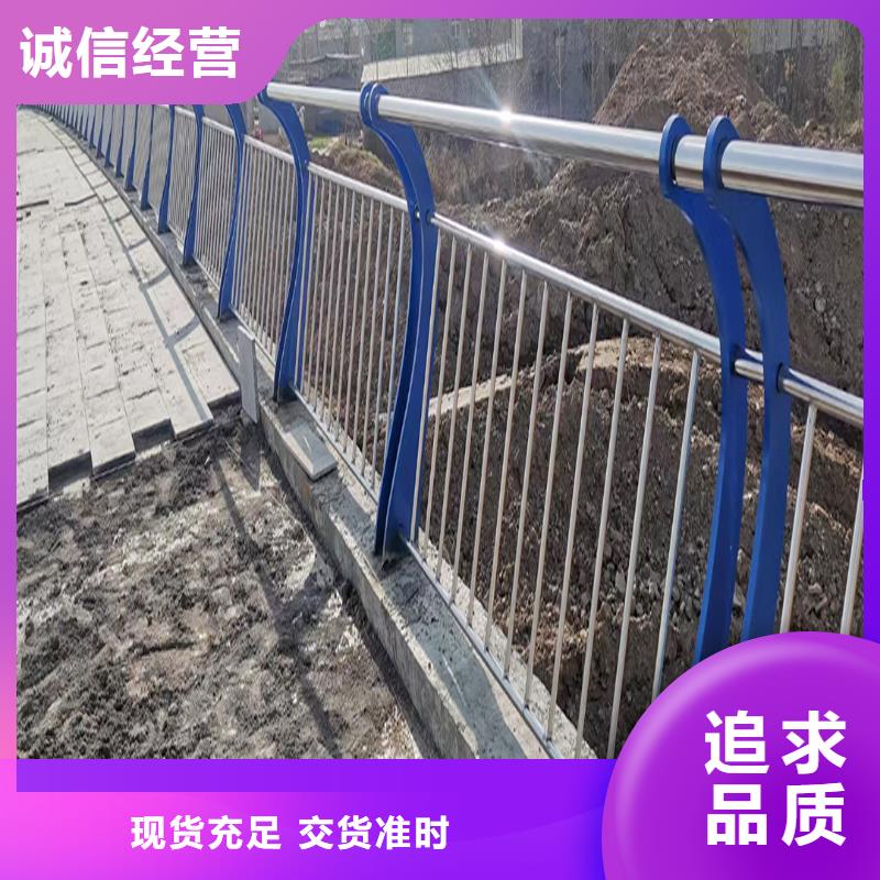 304不锈钢复合管专心专注专业本地配送不锈钢防撞护栏全新升级品质保障