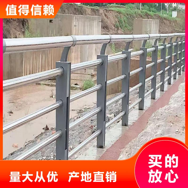 304不锈钢道路护栏商家直供库存丰富不锈钢碳素钢复合管护栏多种工艺