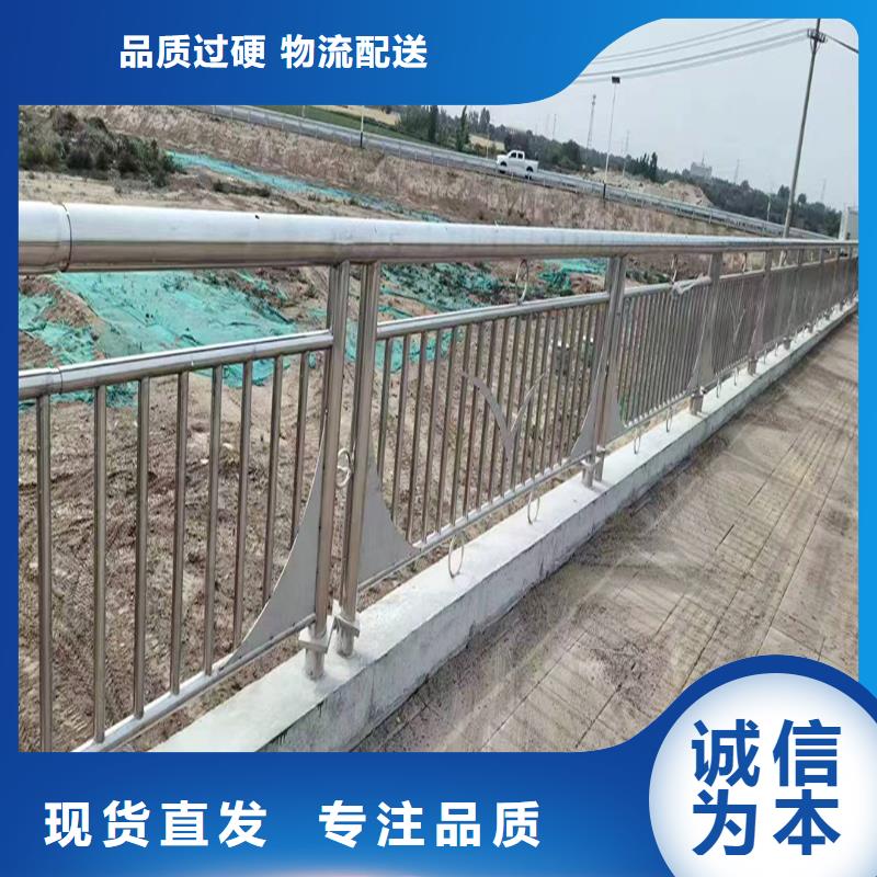 不锈钢复合管栏杆符合标准同城生产厂家