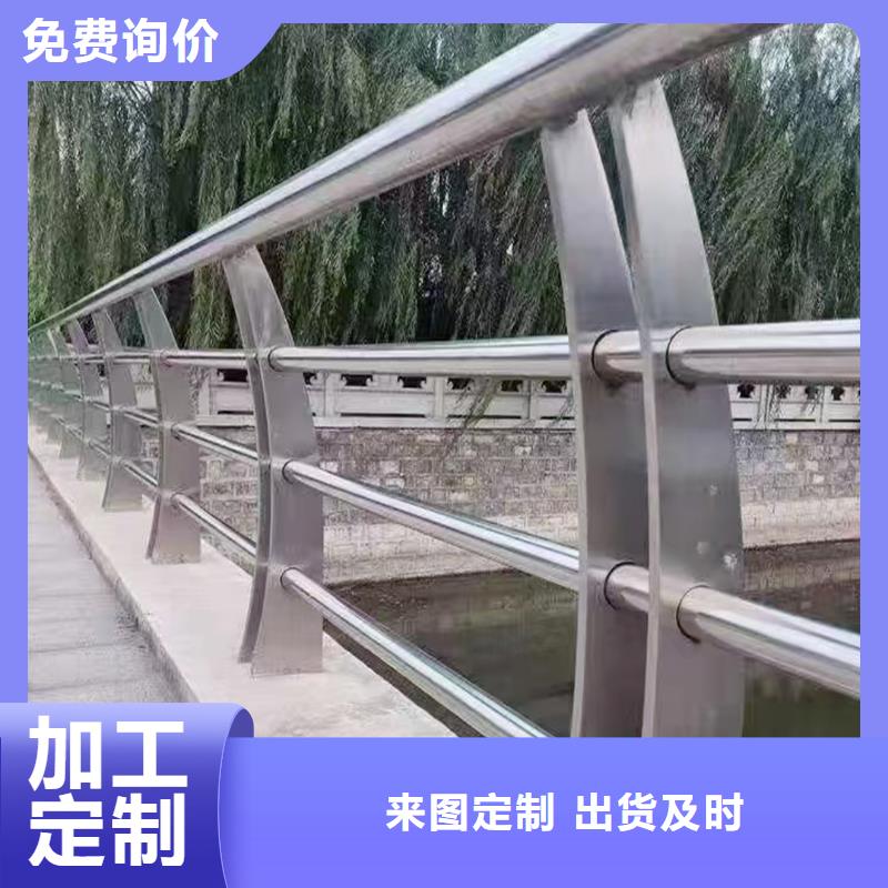 304不锈钢复合管护栏实在同行低价不锈钢碳素钢复合管护栏高标准高品质