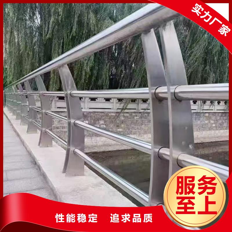 304不銹鋼防撞欄桿精選現貨直發不銹鋼碳素鋼復合管護欄誠信廠家