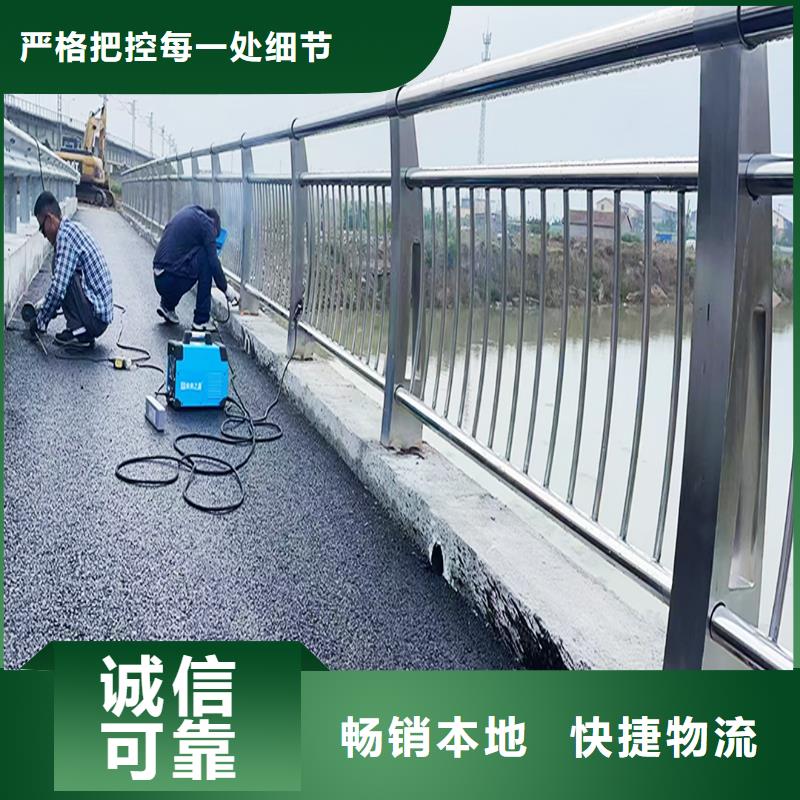 不銹鋼復合管護欄現貨銷售同城經銷商