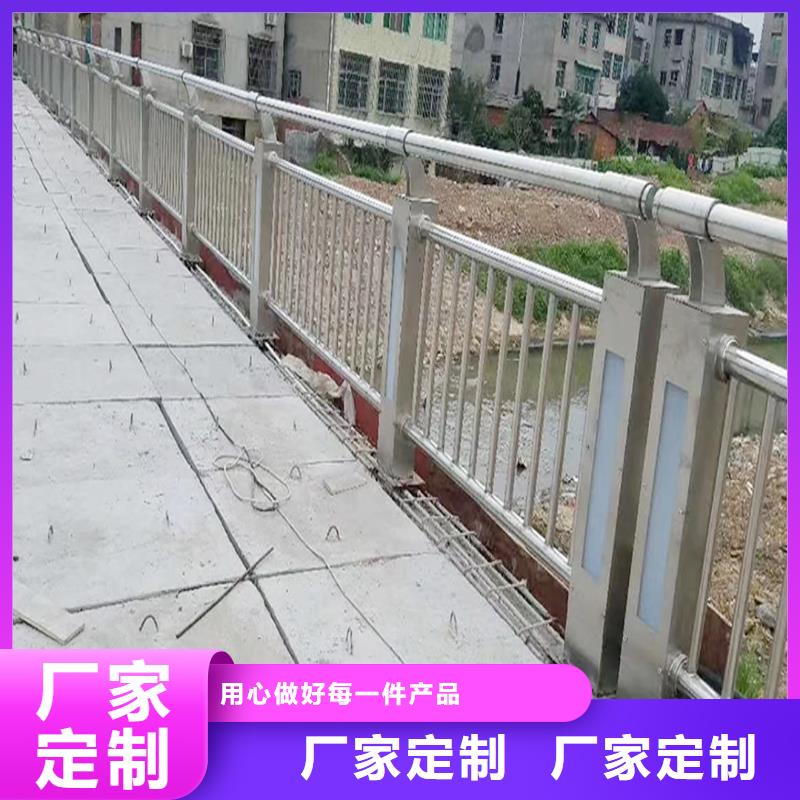 201不锈钢防撞护栏厂诚信经营上等钢材制造不锈钢河道护栏本地经销商