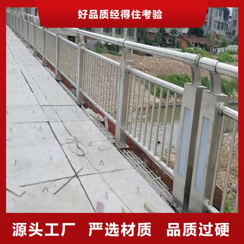 304不锈钢河道护栏迅速优选厂商不锈钢防撞护栏实体厂家