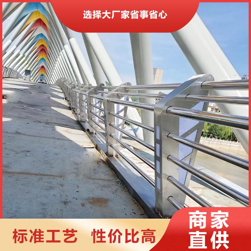 不锈钢防撞护栏符合标准多行业适用
