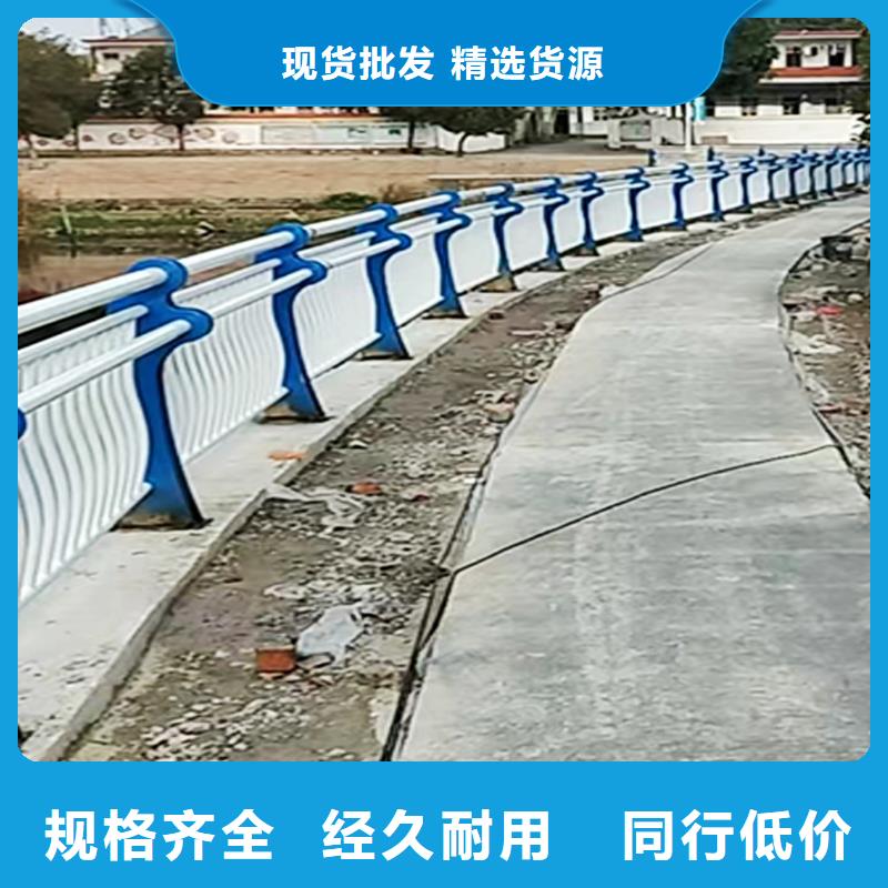 304不锈钢河道护栏源厂直接供货表面喷漆处理不锈钢防撞护栏好厂家有担当