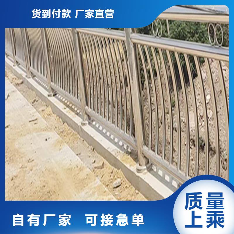 ?201不锈钢复合管护栏源厂直接供货颜色可选黄不锈钢碳素钢复合管护栏好产品有口碑