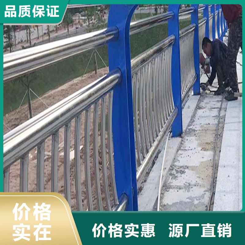 201不銹鋼燈光護欄多年實力廠家直銷廠家不銹鋼碳素鋼復合管護欄本地生產廠家