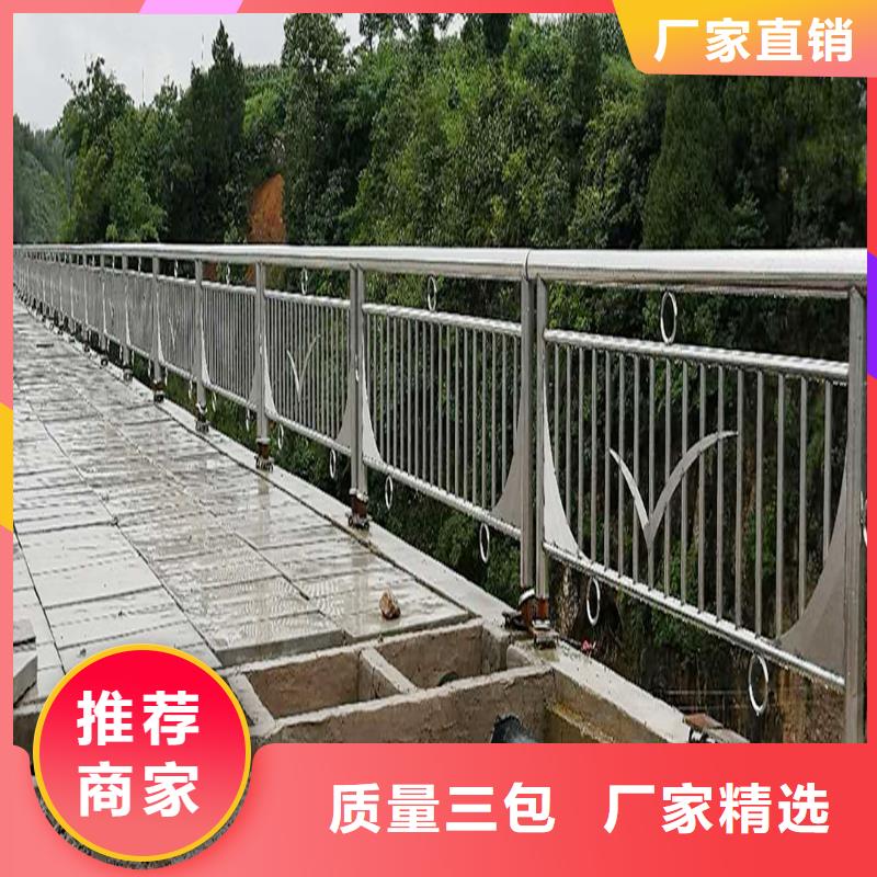 201不锈钢复合管护栏源头厂家来图厂家直营不锈钢防撞护栏当地制造商