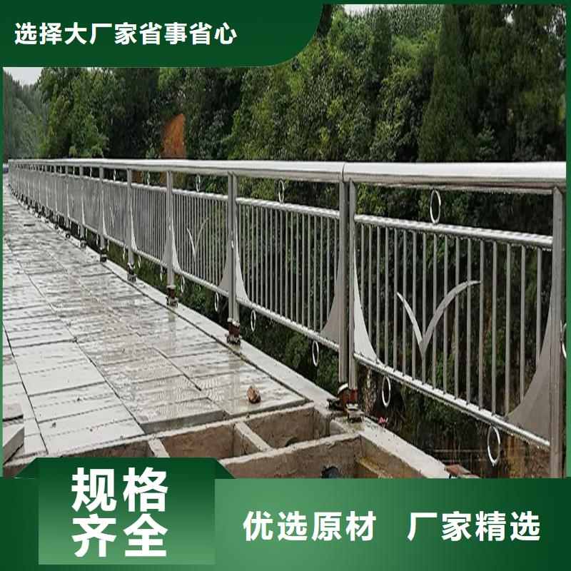 304不锈钢碳素钢复合管栏杆诚信稳固结实不锈钢景观护栏当地供应商
