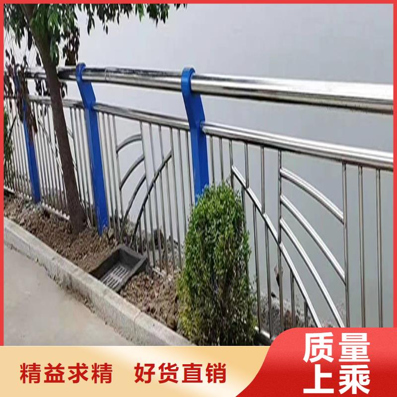 201不锈钢防撞护栏品质无所畏惧保质保量不锈钢碳素钢复合管护栏同城厂家