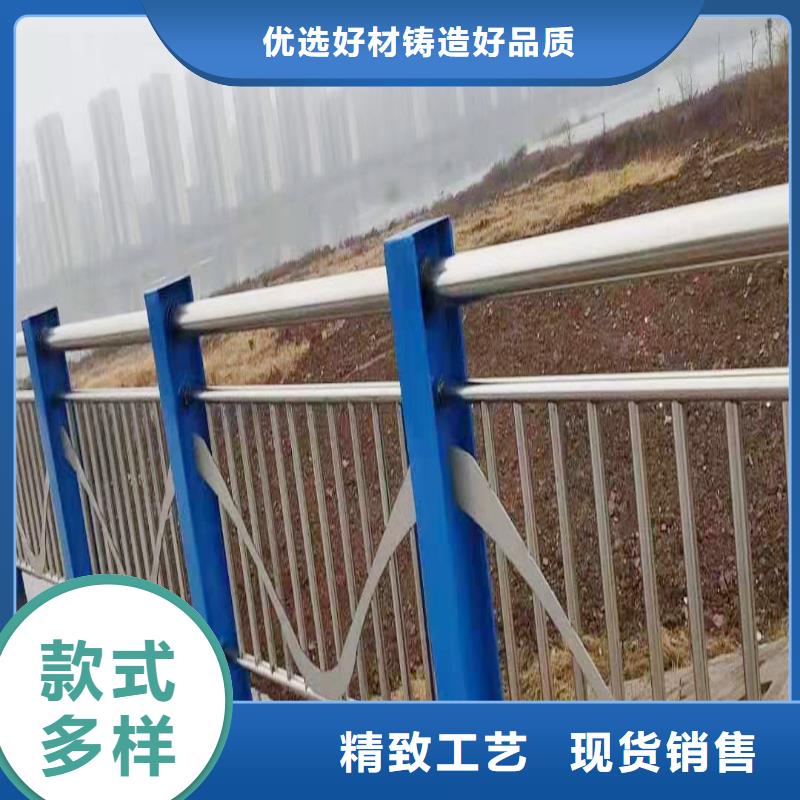 304不銹鋼碳素鋼復合管欄桿源廠直接供貨安裝簡單方便不銹鋼河道護欄買的是放心