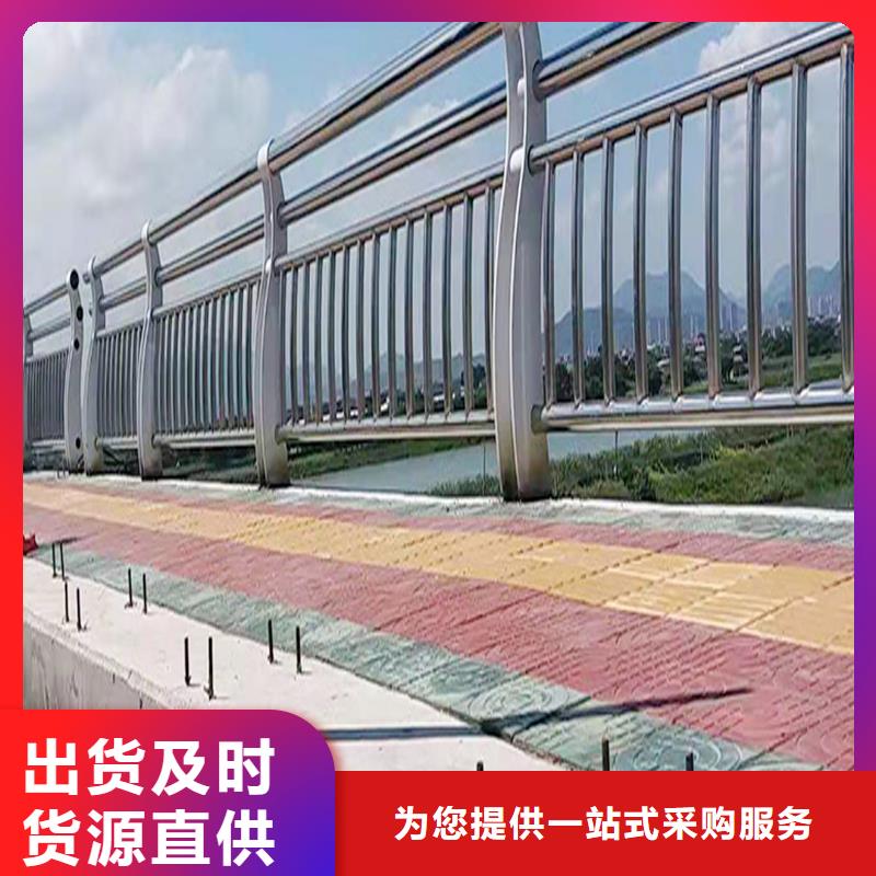 304不锈钢防撞护栏质优价廉精选好货不锈钢桥梁护栏适用范围广