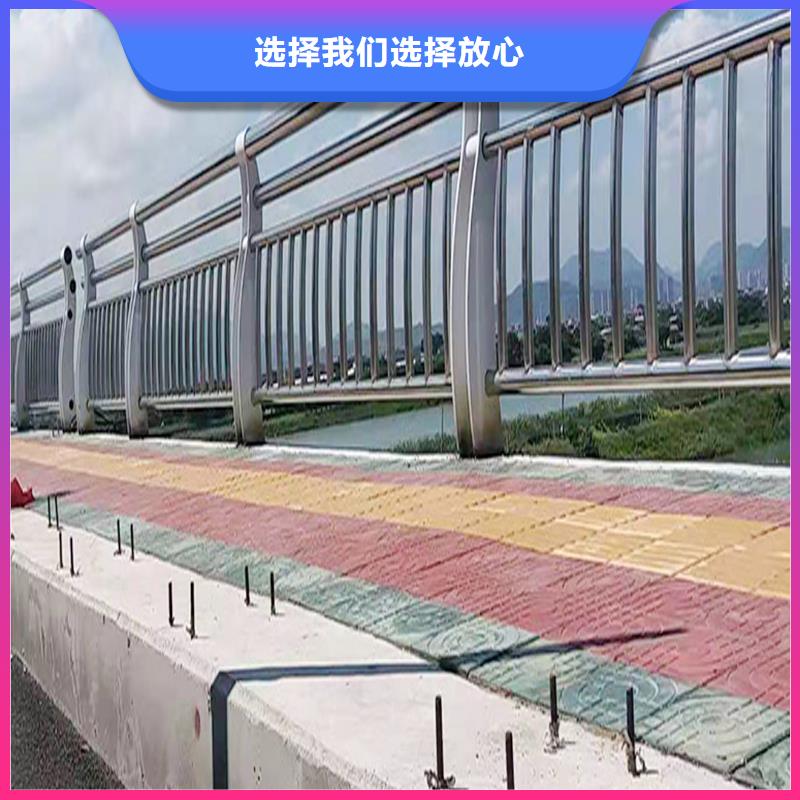 201不銹鋼燈光欄桿實(shí)力雄厚美觀大方不銹鋼碳素鋼復(fù)合管護(hù)欄品質(zhì)信得過(guò)