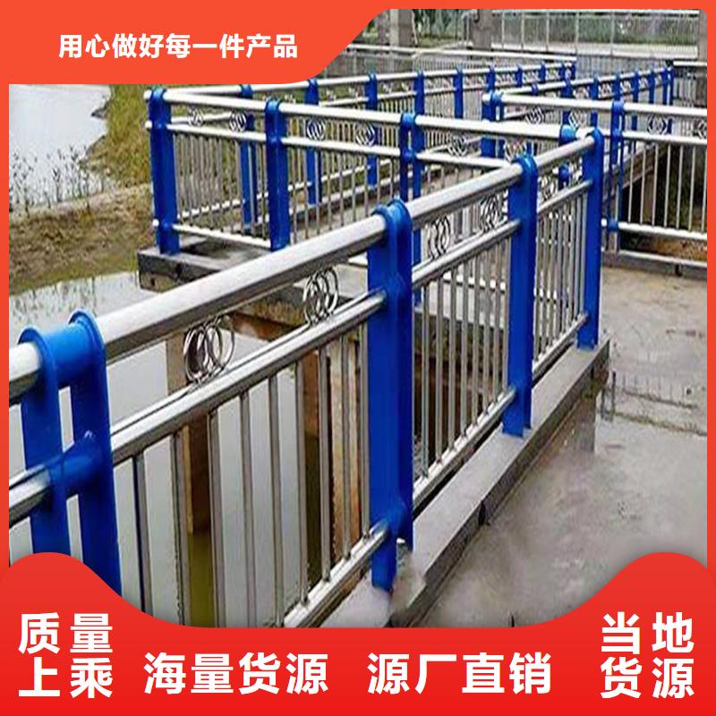 201不锈钢护栏质量无忧服务至上不锈钢景观护栏让客户买的放心