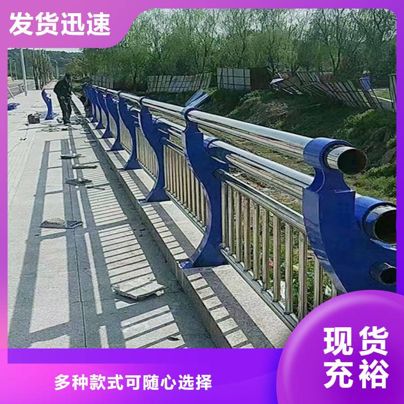 304不锈钢防撞护栏直销不易生锈不锈钢桥梁护栏型号全价格低
