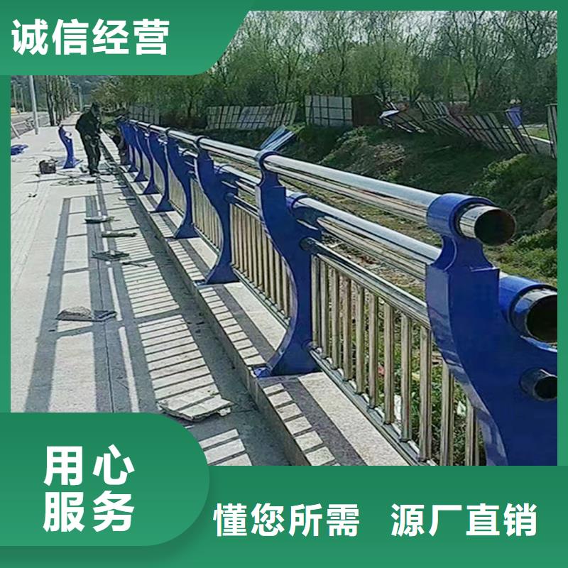 304不锈钢复合管栏杆核心技术精心打造不锈钢碳素钢复合管护栏工厂自营