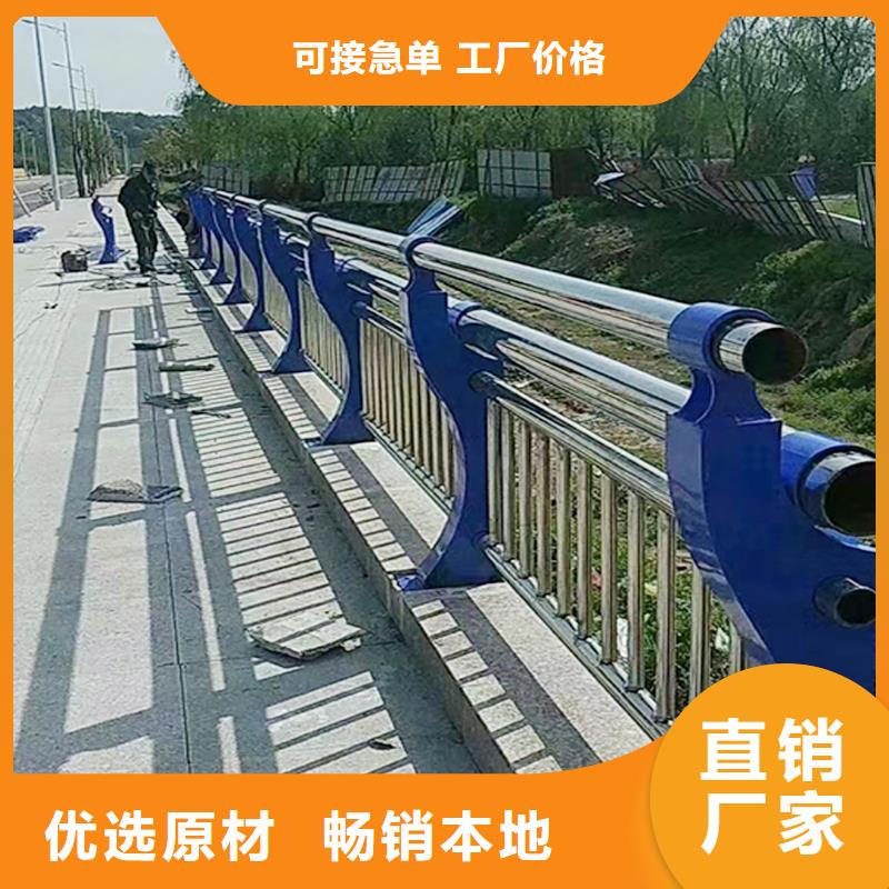 201不锈钢防撞护栏海量现货诚信经营不锈钢碳素钢复合管护栏当地经销商