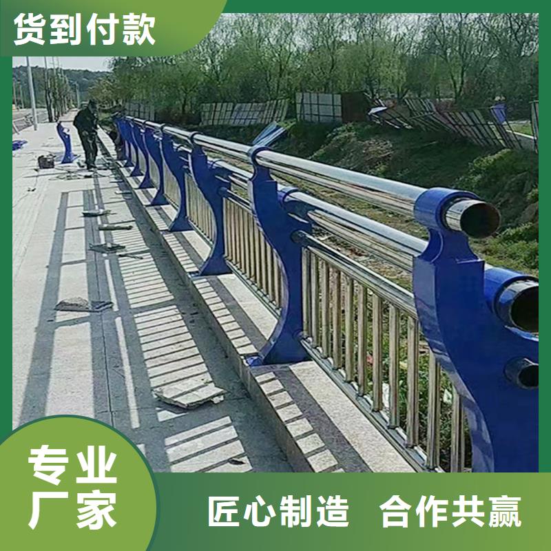 201不锈钢河道栏杆供应商合作共赢不锈钢天桥护栏专业供货品质管控