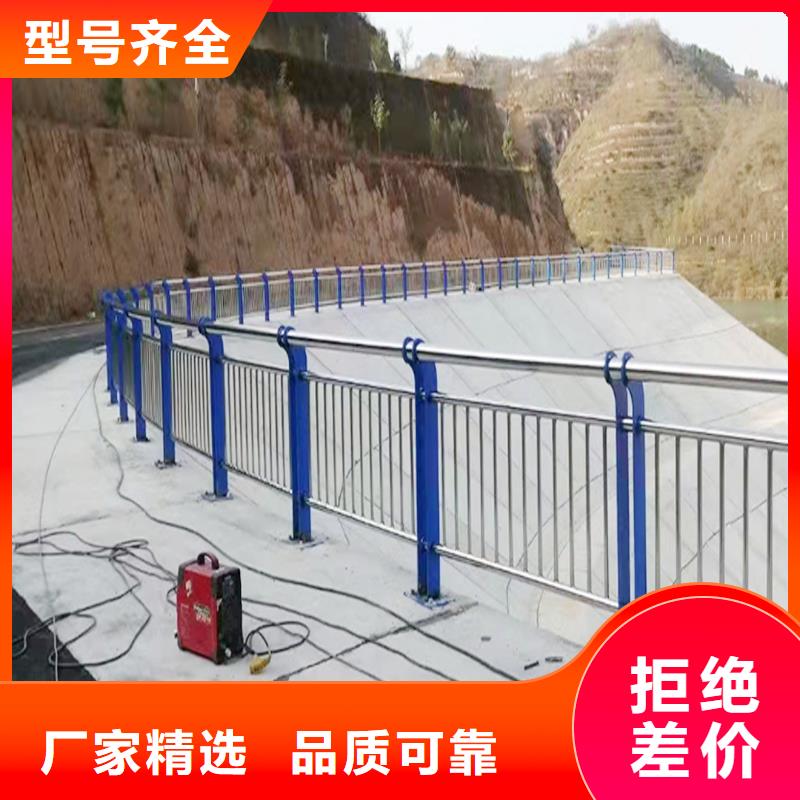 不锈钢防撞护栏多种规格可选同城货源