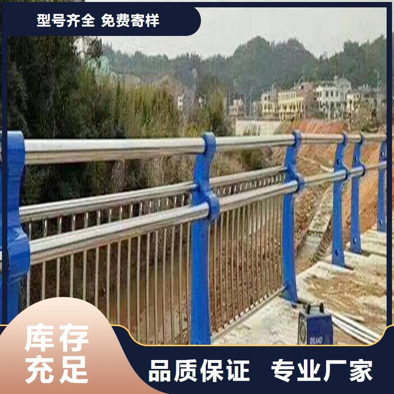 304不銹鋼燈光護欄多種款式可隨心選擇精心選材不銹鋼防撞護欄當地品牌