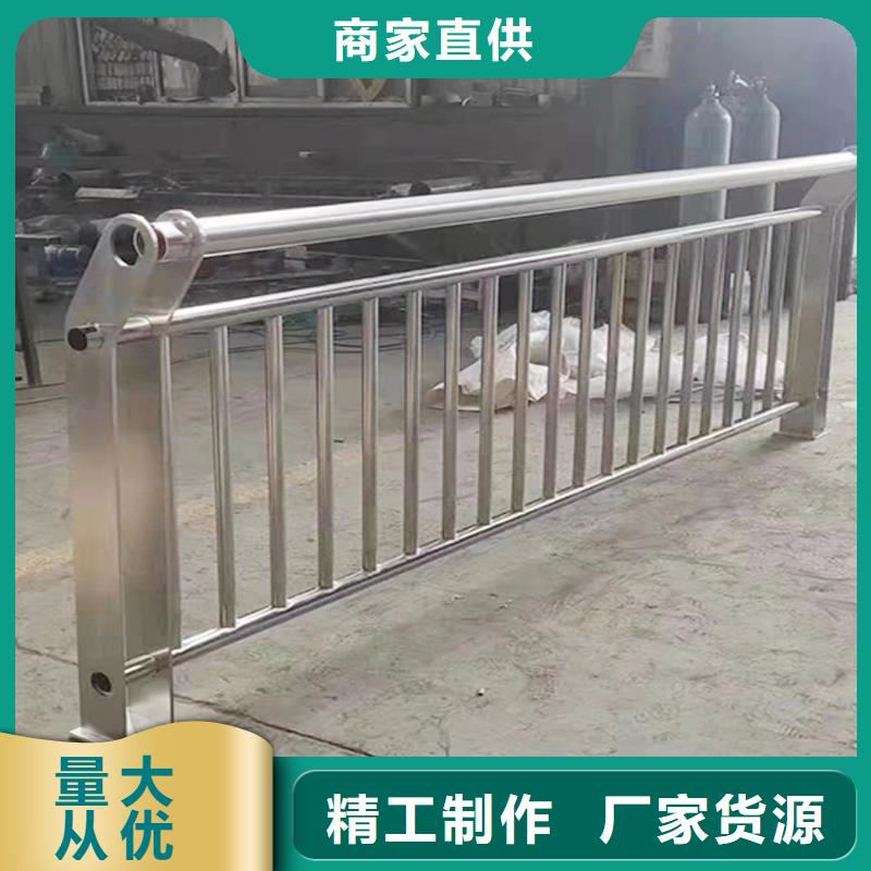304不锈钢防撞护栏海量库存注重细节不锈钢防撞护栏当地厂家