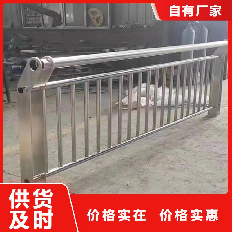 201不锈钢防撞护栏大厂家实力看得见现货直供不锈钢桥梁护栏本地品牌